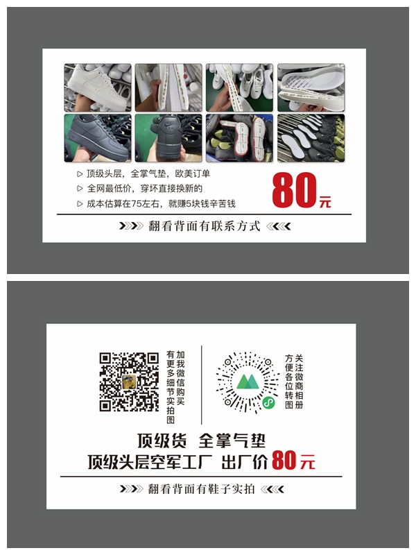 OKOKK98's tweet photo. @Ehco1996 贴主联系我，免费送你一双卡骆驰，我就莆田帮推友跑工厂的 https://t.co/UhlVqpCVYq