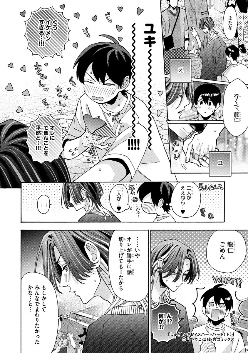(6/8) 