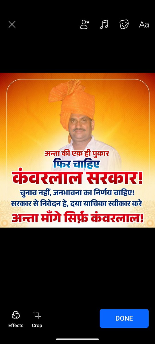 Rameshcarp95097's tweet image. #अंता_मांगे_कंवरलाल बजरंगी विधायक की सजा माफ़ करो..
#PMModi #NarendraModi #AmitShah #BJP #vasundhraraje #bjprajasthan #bhajanlal #madanrathore #kanwarlalbjp