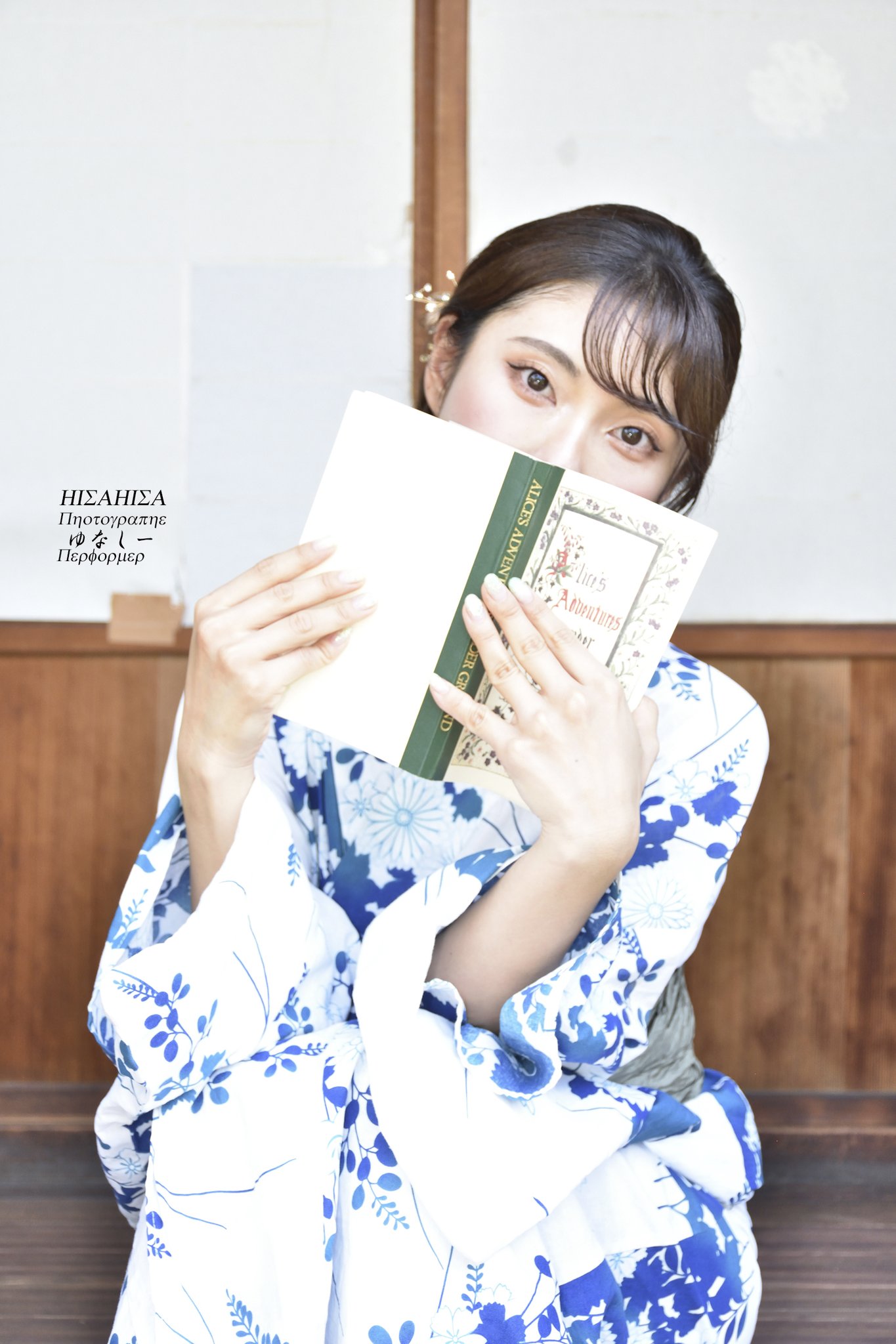 ゆなしー - Search / X