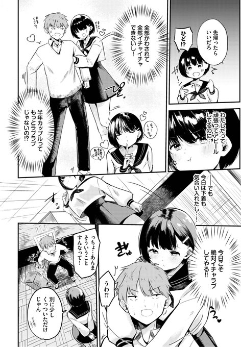 (2/2)

※イメージ画像と実際の修正方法は異なる場合があります 