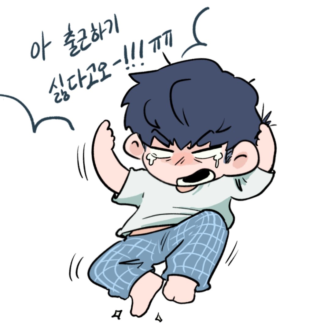 연휴 다 썼어요
리필해주세요