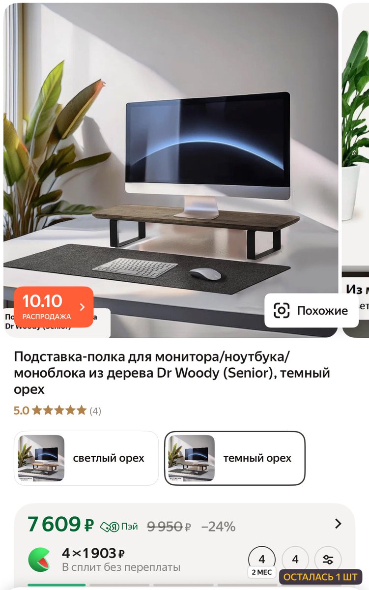Депрессивный радикал tweet media