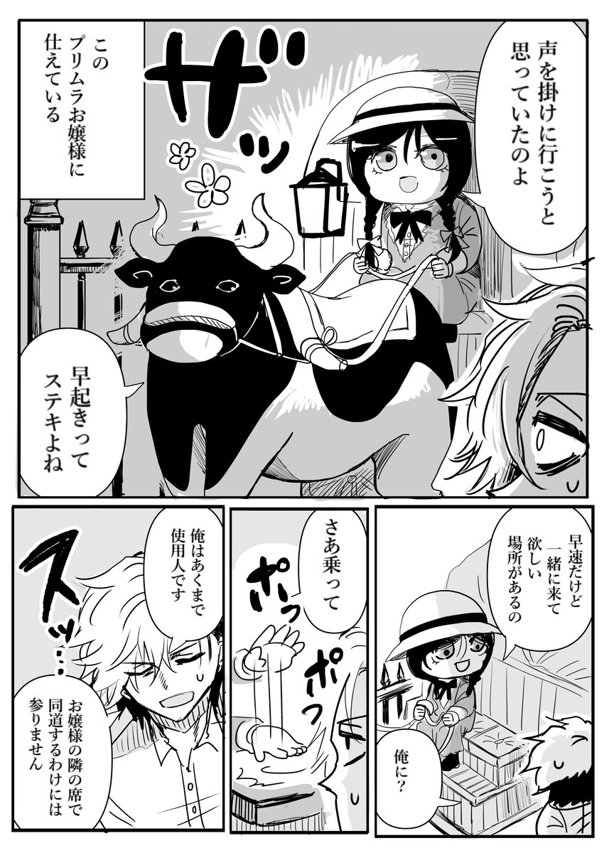 ⑦ 