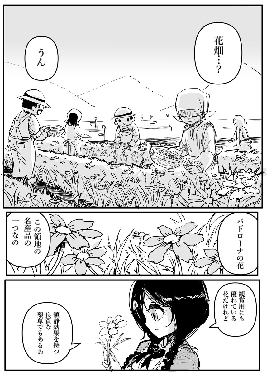 ⑦ 