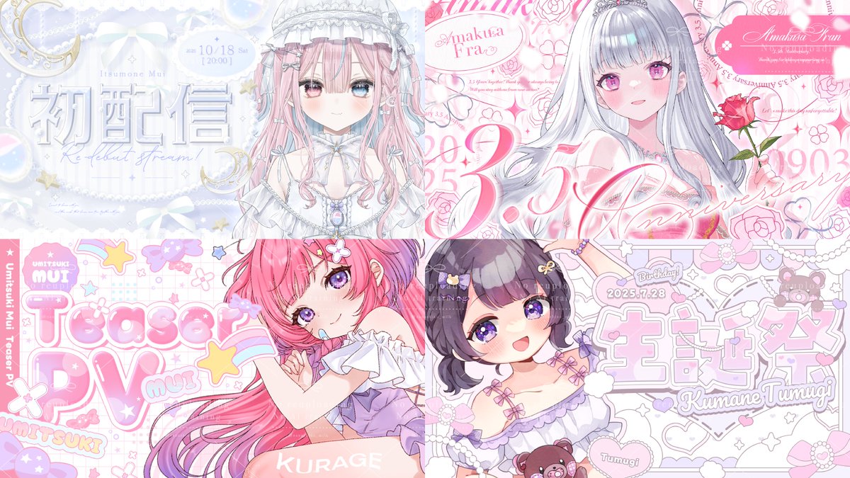 七篠みるく (@nanashino_milk) / X