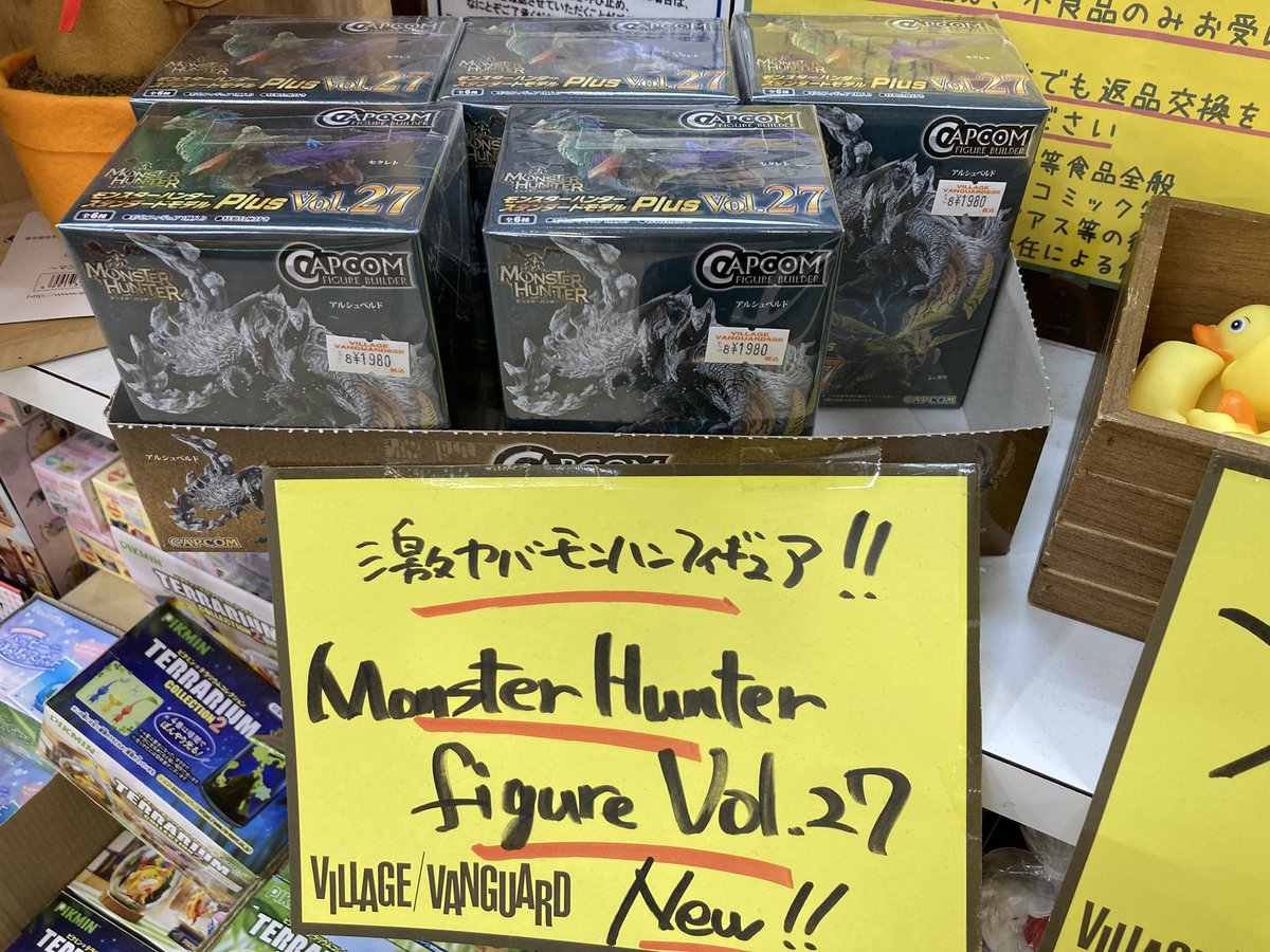 ☘️

最近当店では
フィギュアや謎の置物を
たくさん仕入れてます

みんなのお部屋を
ヴィレヴァンみたいにしてみてください

#ヴィレヴァン #ヴィレッジヴァンガード 
#沖縄のヴィレヴァン #サンエー具志川メインシティ
#モンハンフィギュア #バターベア 
#スミスキー #smiski #butterbear