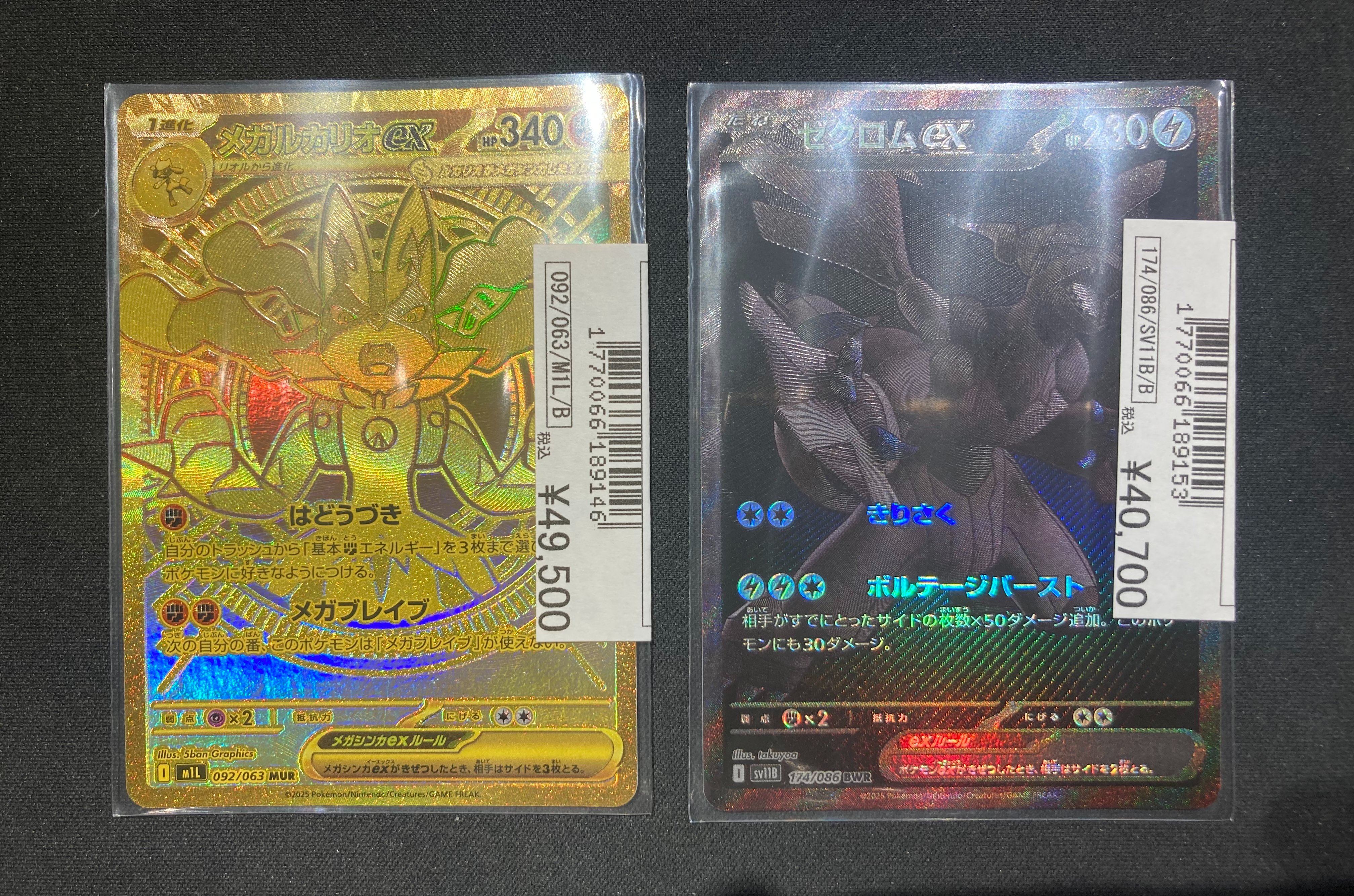 HMVトレカショップ新宿店 on X: 