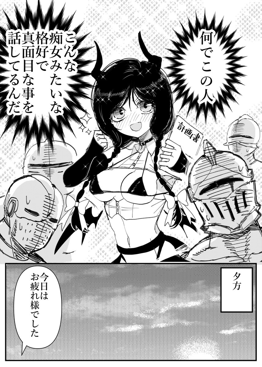⑮ 