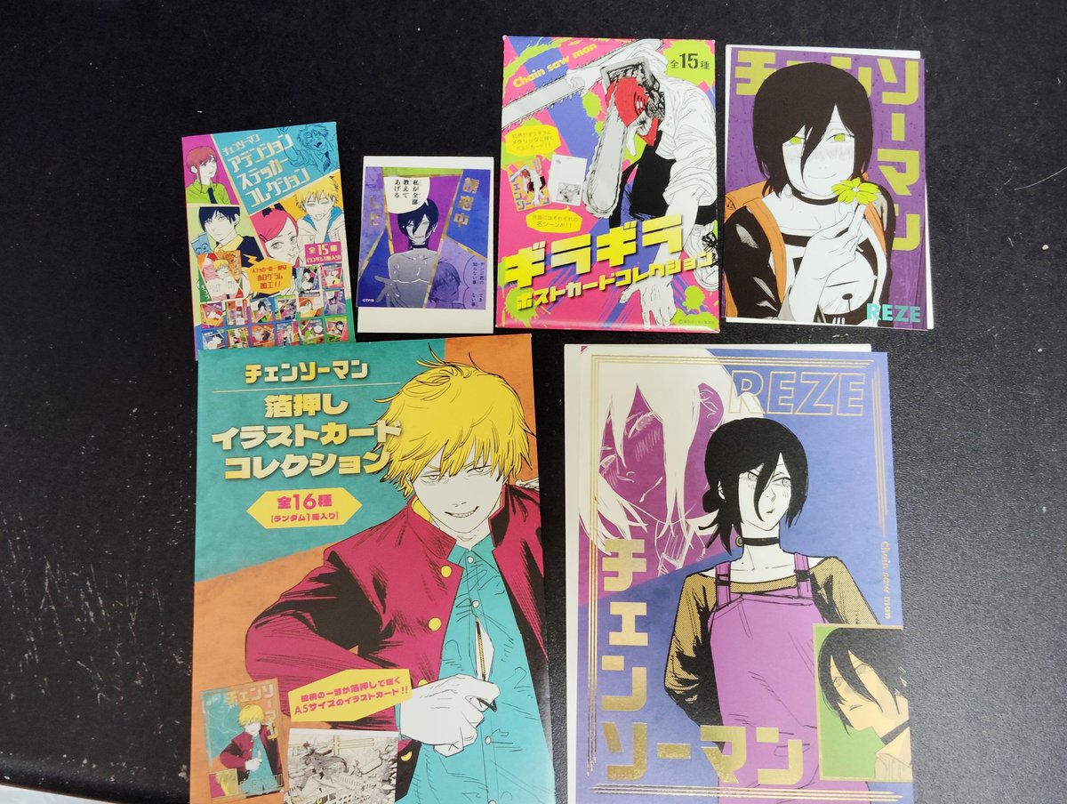 チェンソーマン ﾁｪﾝｿｰﾏﾝ