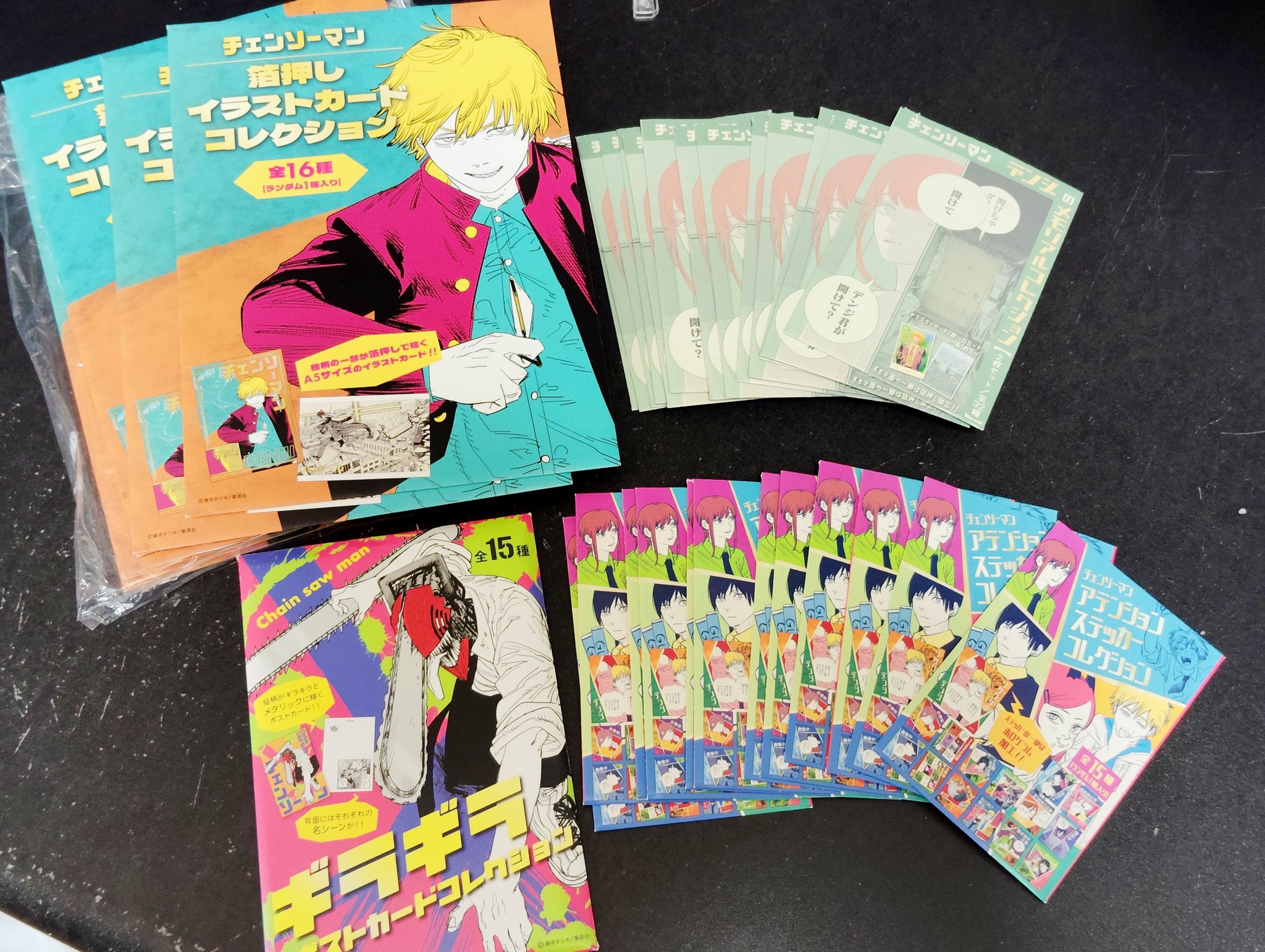 チェンソーマン デンジのメモリアルコレクション レゼ レゼ篇 チェンソーマン デンジのメモリアルコレクション デンジ レゼ