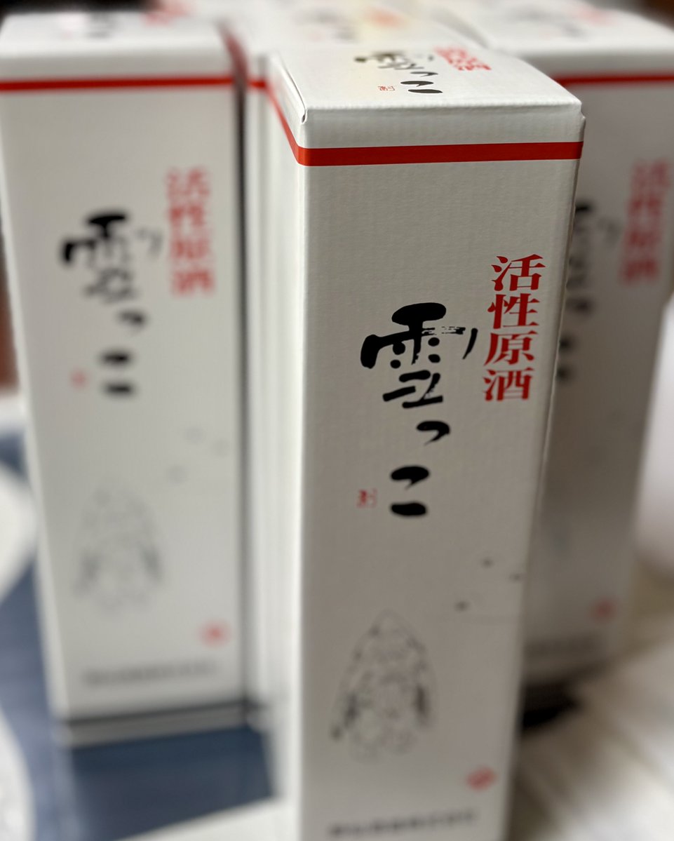 sasakisaketen's tweet image. あす2025年10月13日(月)
スポーツの日 🈺業いたします〜

#岩手県 #遠野市 #宮守町 #新町
#雪っこ
#活性原酒雪っこ