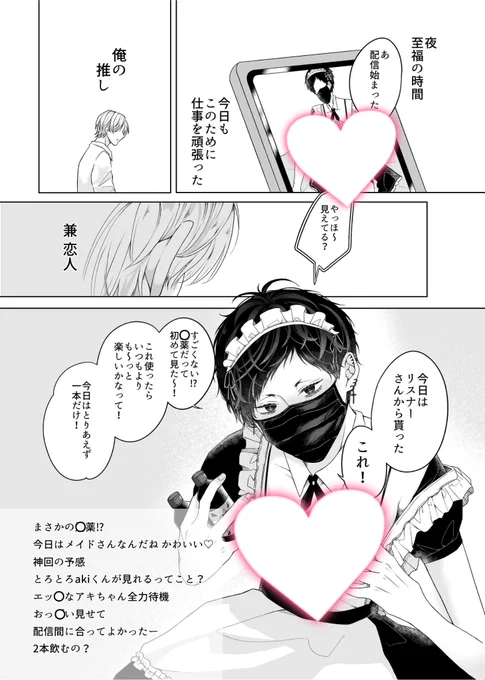 (2/2) 