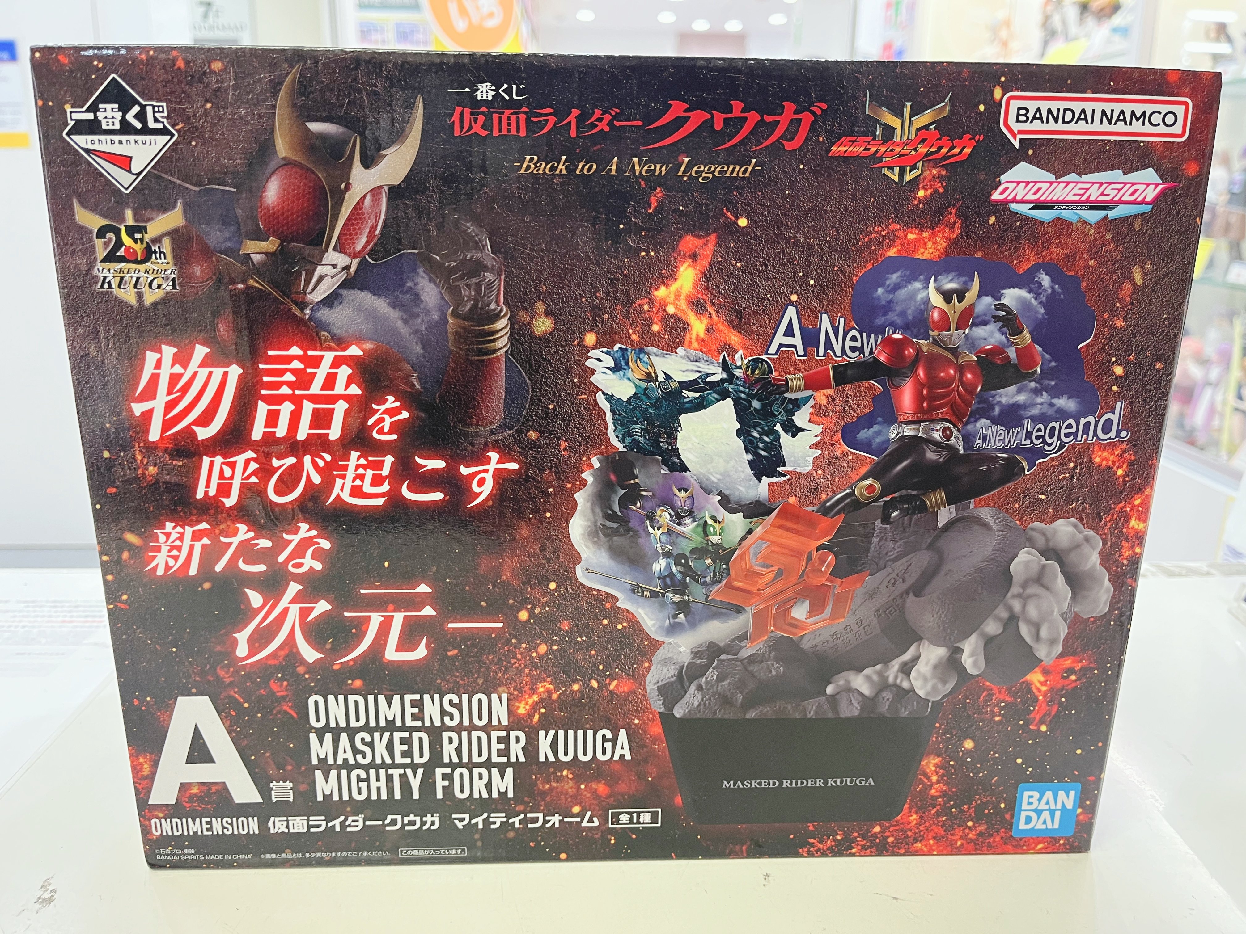 一番くじ 仮面ライダークウガ A賞 ラストワン賞 2点セット ジャングル 秋葉原2号店 on X: 