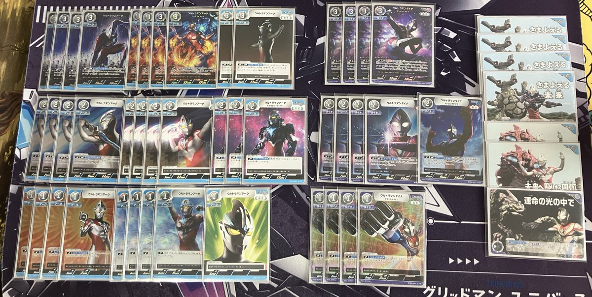 ウルトラマンカードゲーム アークダイナ デッキ ウルトラマン カードゲーム ダイナ アーク 構築済みデッキ パーツ 有