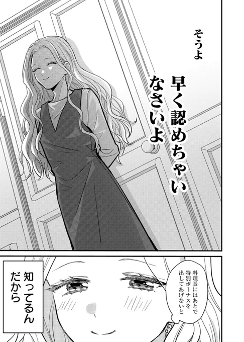 (3/7) 