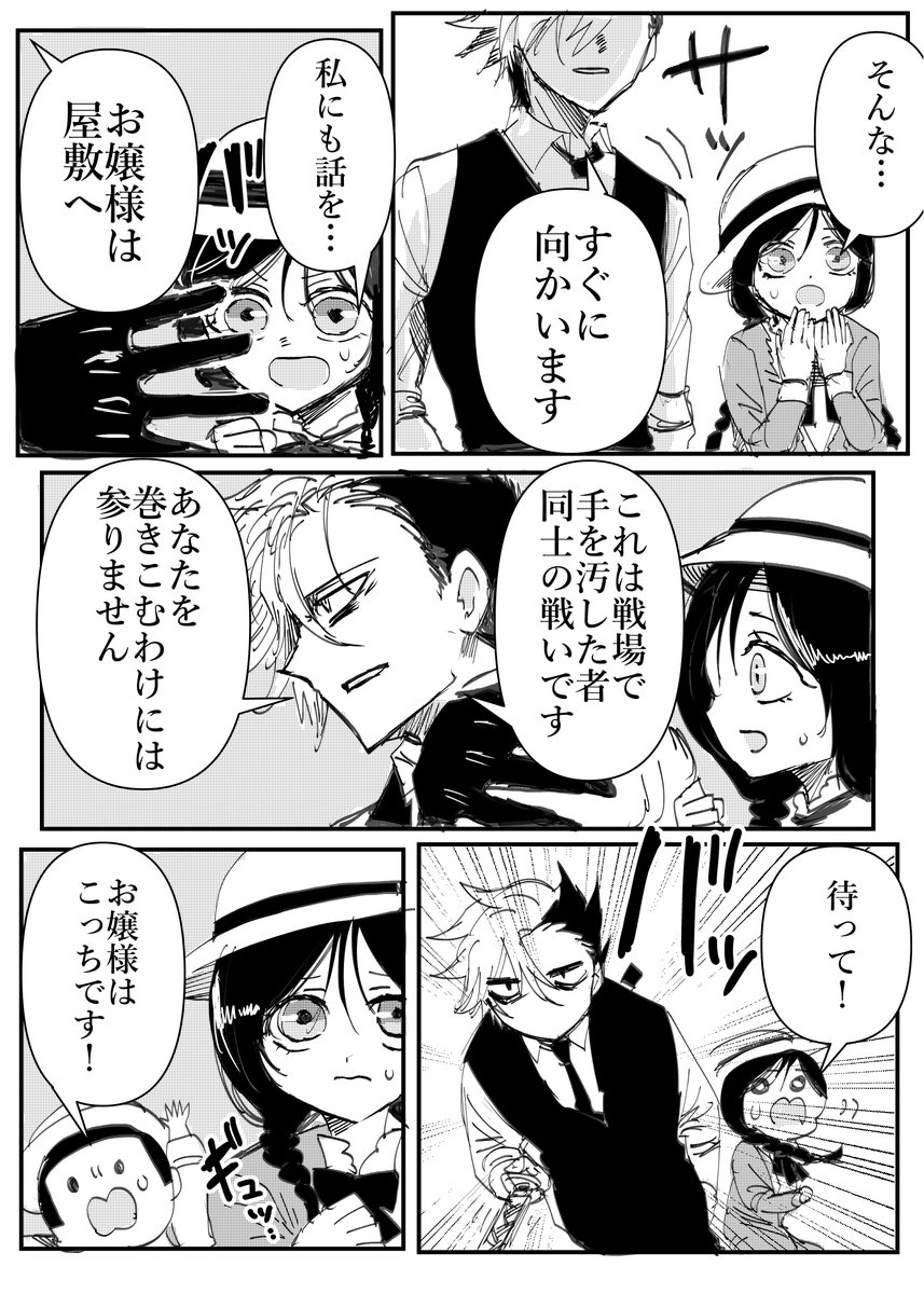 ⑫ 