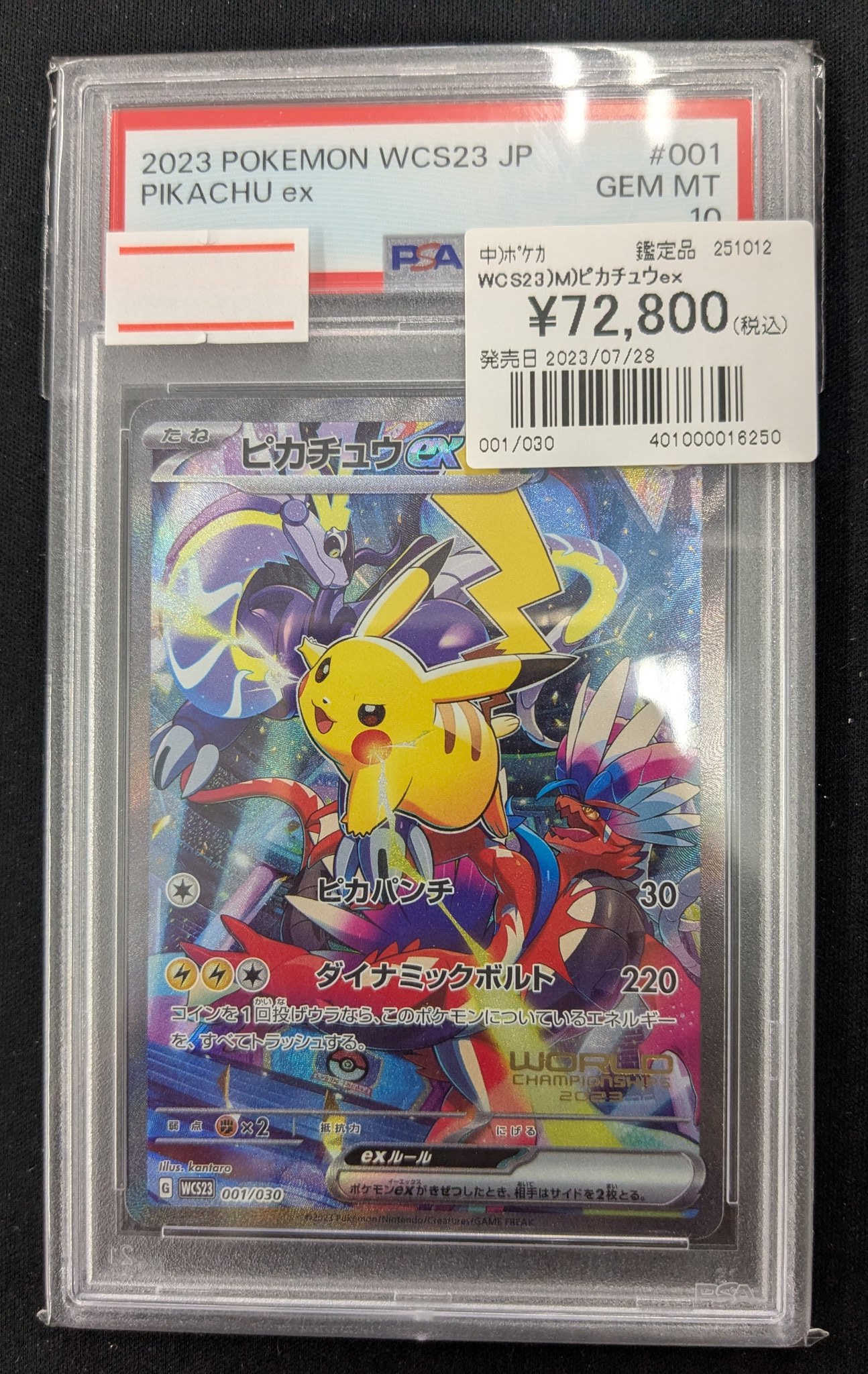 Bee本舗名古屋大須店 on X: 