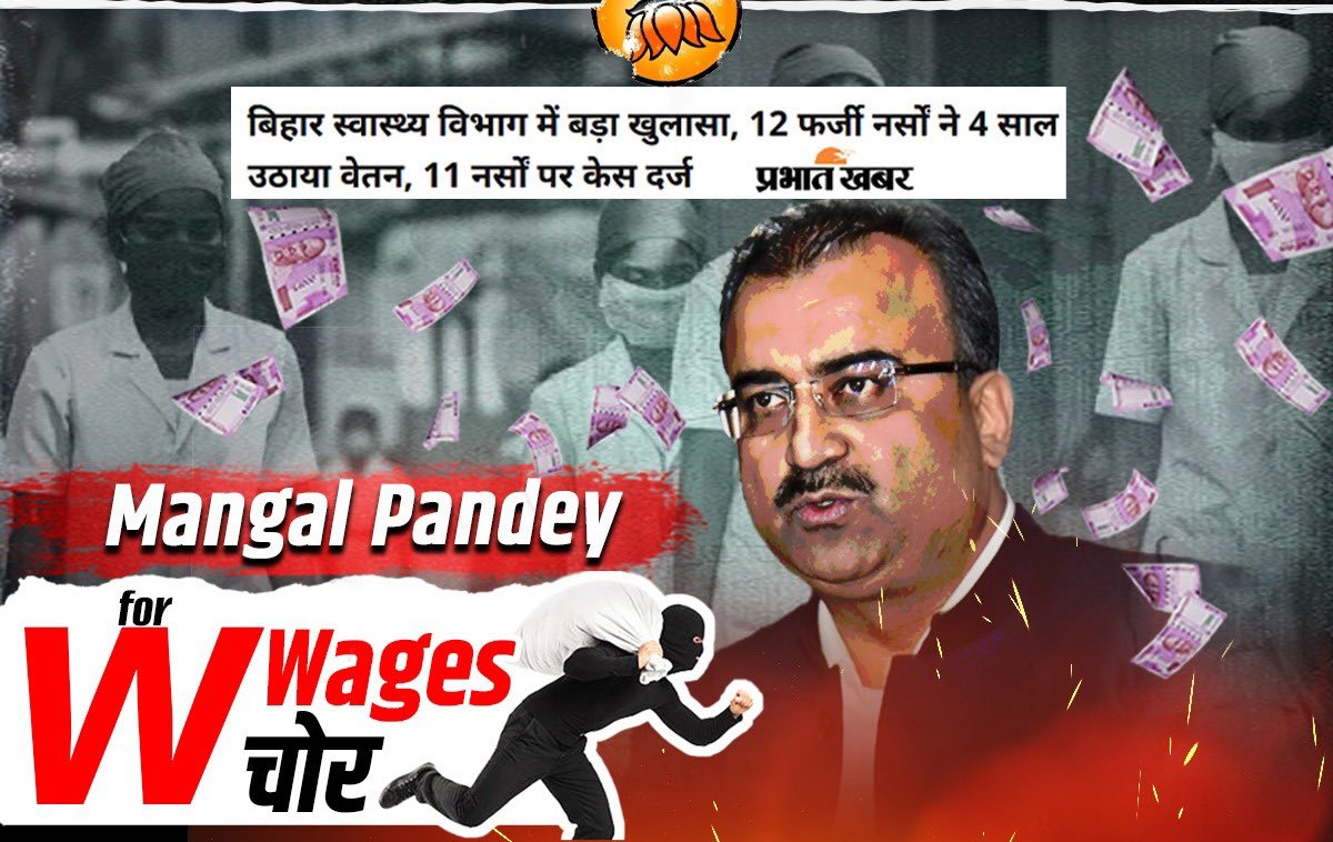 Rahul Yadav tweet media