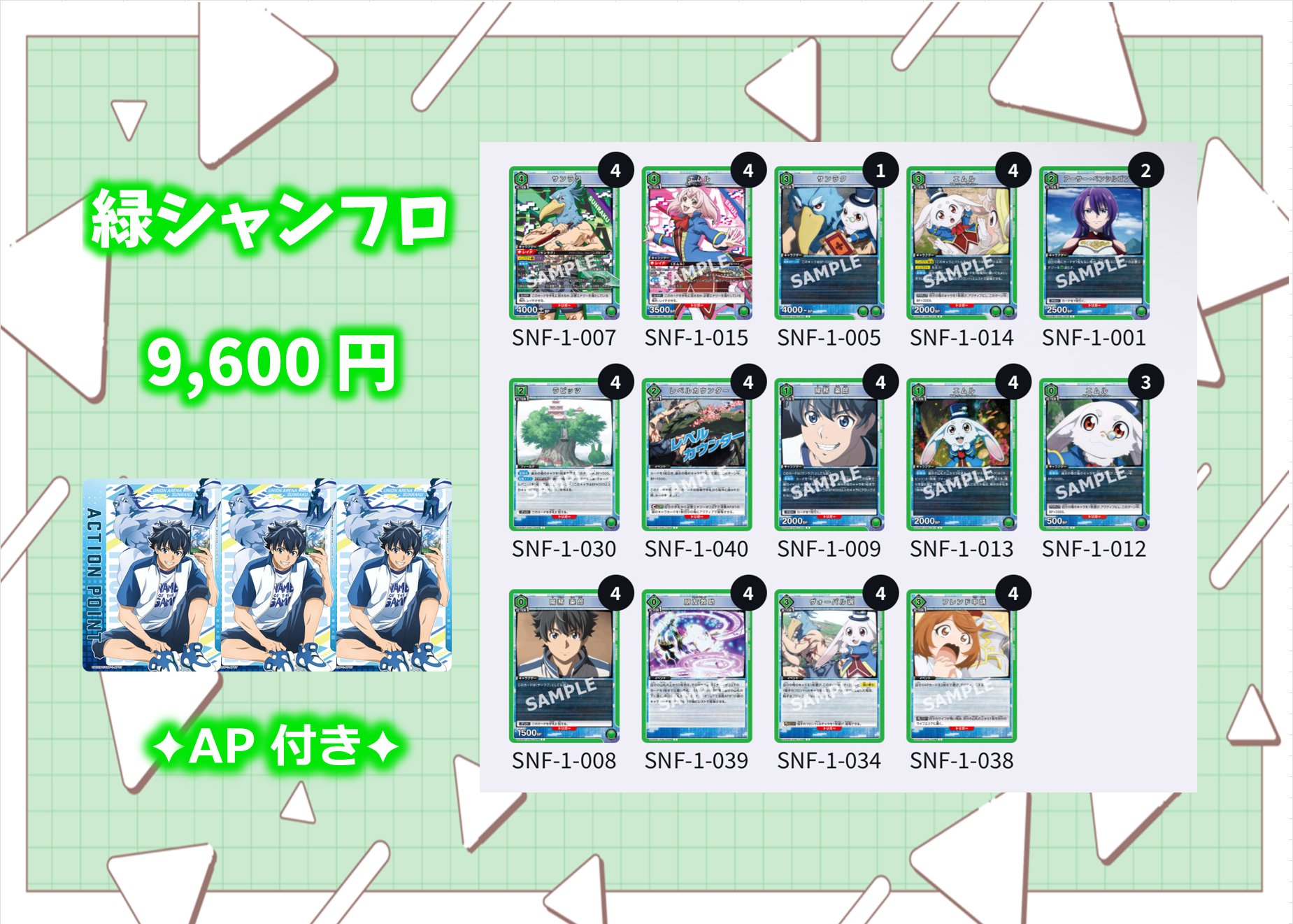 トレカチャンピオン大須店 on X: 