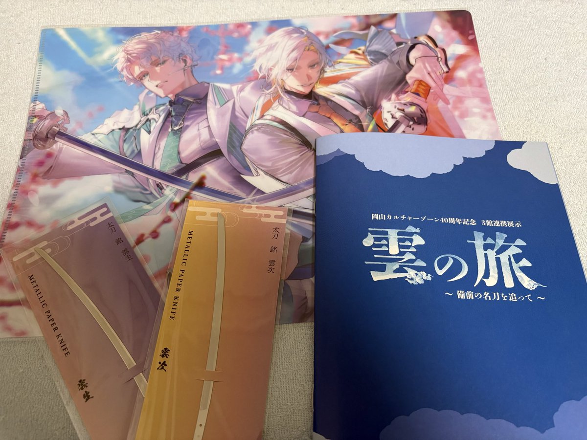 kumiusu's tweet photo. 今日は岡山城に雲の旅パフェ食べに行ってきました！
刀剣乱舞コラボ中の雲の旅の展示は岡山城と林原美術館見に行って前回買えなかったグッズ買ってきた！ https://t.co/EN0W3dY52m