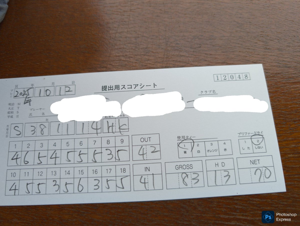 25midnight's tweet photo. 終始曇りでしたが、今日はなかなか良いゴルフでした、久しぶりのアンダー。#ゴルフ #アンダーパー #underpar https://t.co/yTJwRYZ6em