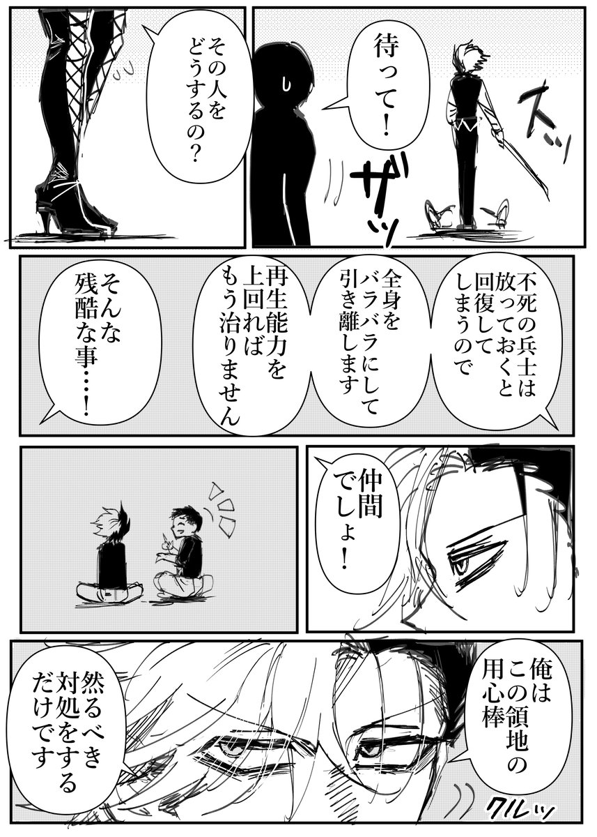⑭ 