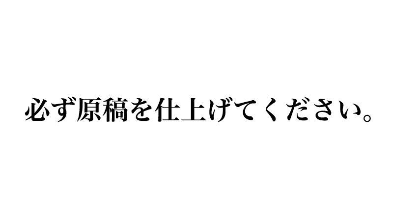 ＼大事なお知らせ／
10/19 SPARK20-day1- 参加サークル様へ
本日は12日（日）です。
あなたの新刊を楽しみに待つ人がいます。