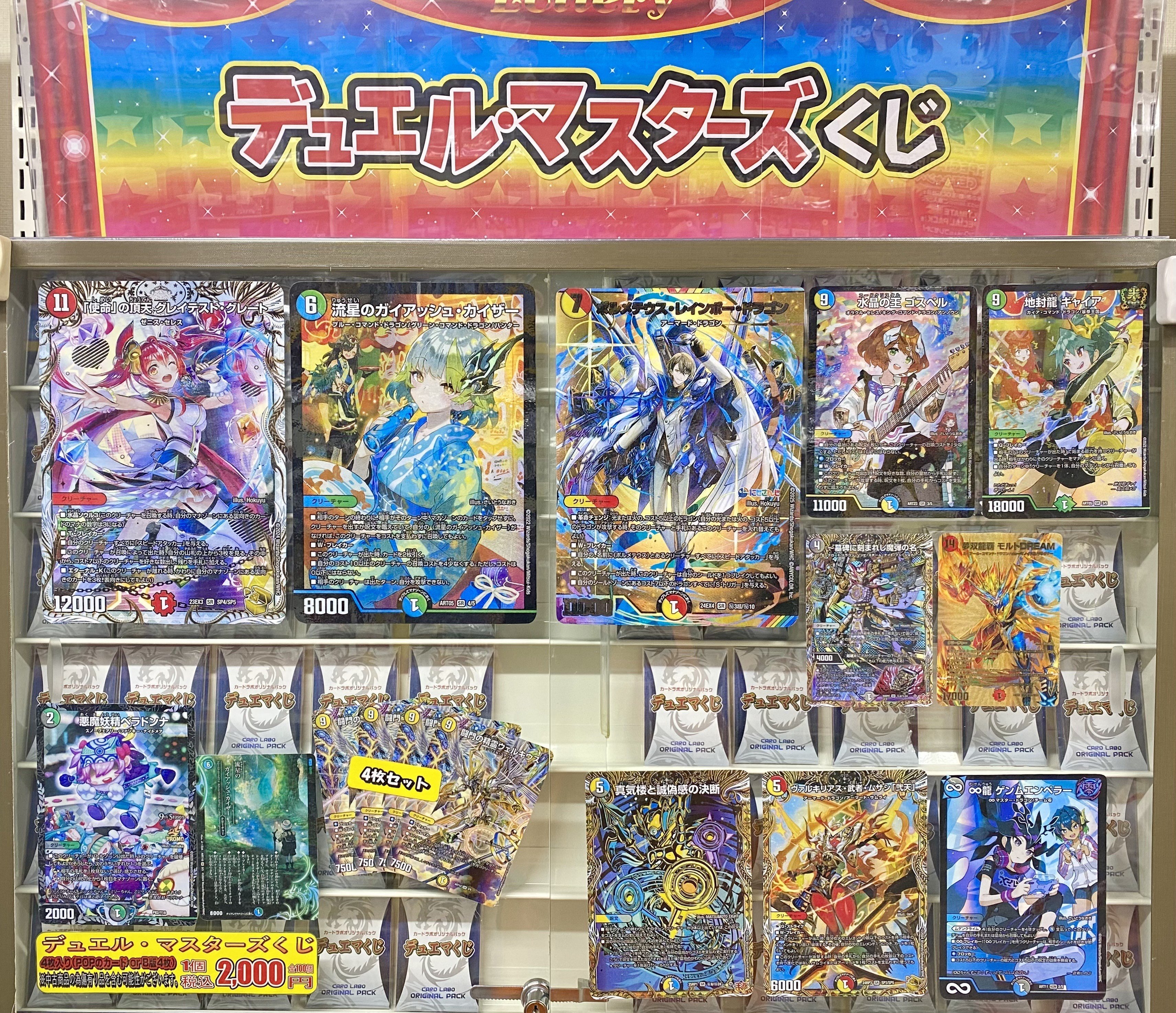 と*つ様 デュエルマスターズ まとめ 大量 高額系 優良カード等 約1500枚 と*つ様 デュエルマスターズ まとめ 大量 高額系 優良カード等 約1500