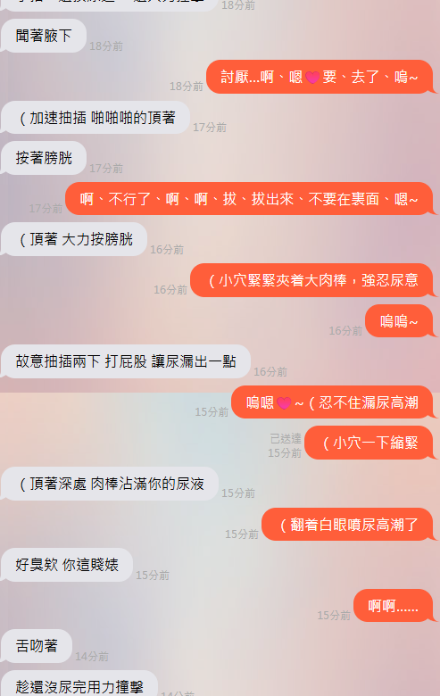 spring_777_'s tweet photo. #文愛 #文愛記錄 #文爱 #文爱记录 https://t.co/fphuWOaXrQ