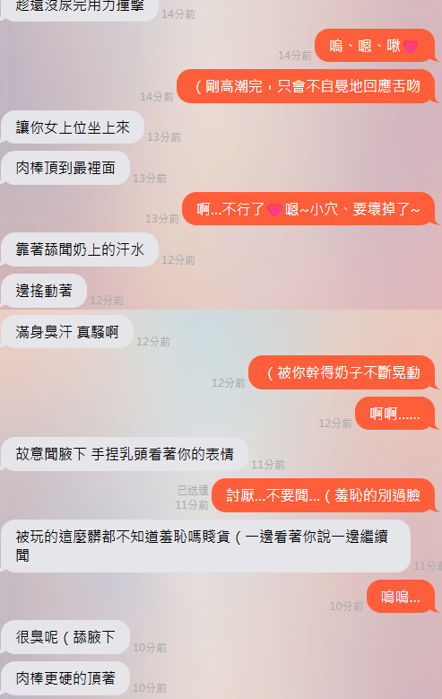 spring_777_'s tweet photo. #文愛 #文愛記錄 #文爱 #文爱记录 https://t.co/fphuWOaXrQ