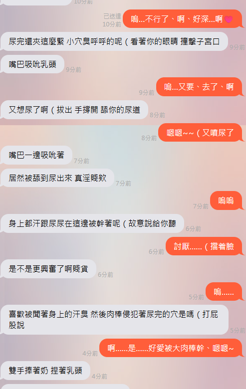 spring_777_'s tweet photo. #文愛 #文愛記錄 #文爱 #文爱记录 https://t.co/fphuWOaXrQ