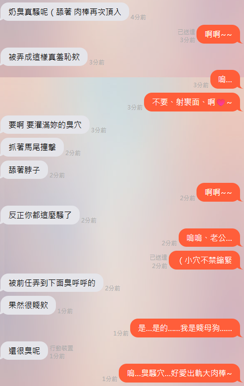 spring_777_'s tweet photo. #文愛 #文愛記錄 #文爱 #文爱记录 https://t.co/fphuWOaXrQ