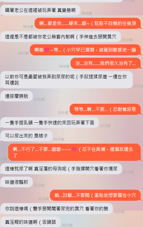 spring_777_'s tweet photo. #文愛 #文愛記錄 #文爱 #文爱记录 
對不起老公~跟前��出軌被幹地一塌糊塗啦~ https://t.co/u6zyADsAjs