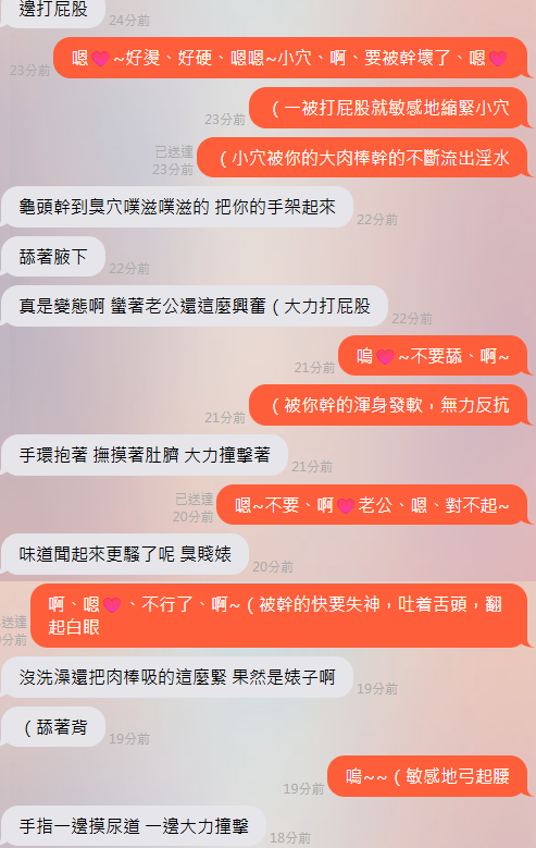 spring_777_'s tweet photo. #文愛 #文愛記錄 #文爱 #文爱记录 
對不起老公~跟前��出軌被幹地一塌糊塗啦~ https://t.co/u6zyADsAjs
