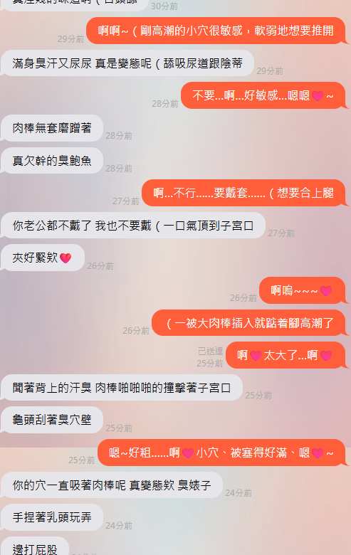 spring_777_'s tweet photo. #文愛 #文愛記錄 #文爱 #文爱记录 
對不起老公~跟前��出軌被幹地一塌糊塗啦~ https://t.co/u6zyADsAjs