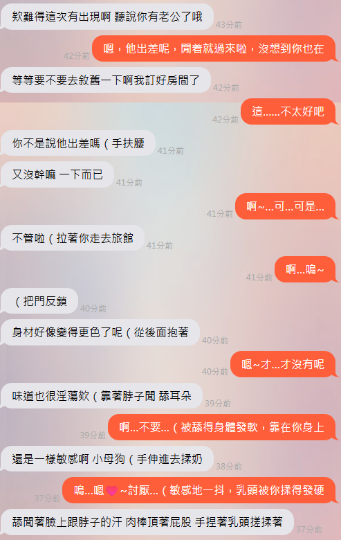 spring_777_'s tweet photo. #文愛 #文愛記錄 #文爱 #文爱记录 
對不起老公~跟前��出軌被幹地一塌糊塗啦~ https://t.co/u6zyADsAjs