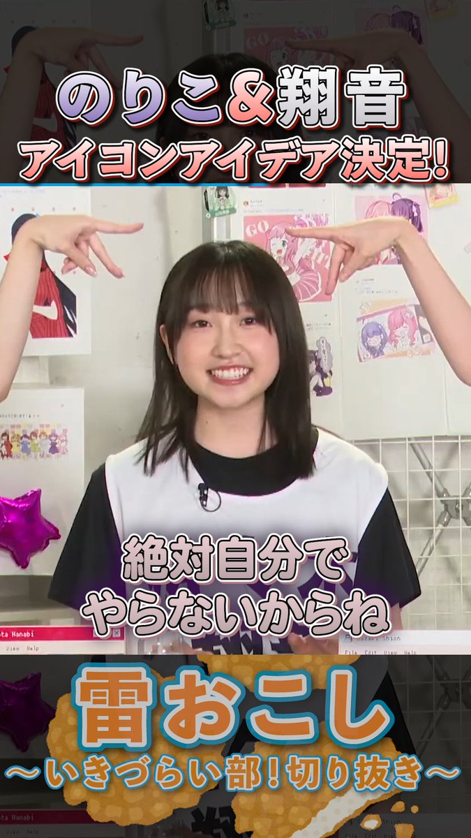 ラブライブ　イキヅライブ 遠藤璃菜　カレンダー　直筆チェキ　麻布麻衣　抽選 ラブライブ イキヅライブ 遠藤璃菜 カレンダー 直筆チェキ 抽選