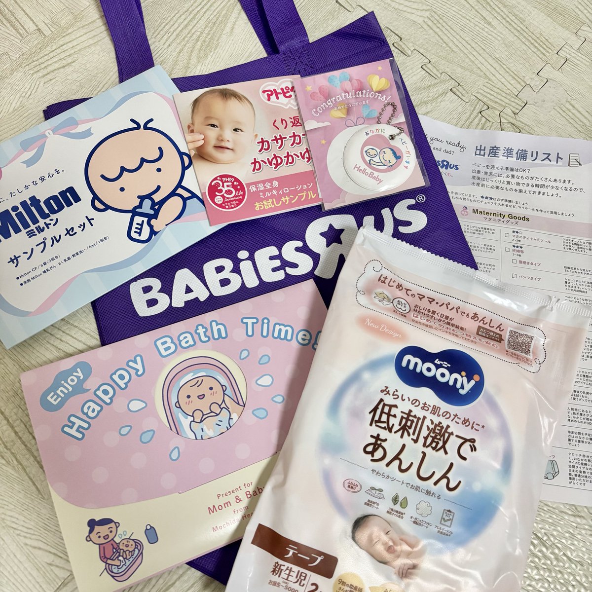 hazimeruyo's tweet photo. Amazon、ベビーザらス、ピジョン、西松屋のサンプルたち👶🏻 https://t.co/oiYPW77FPL