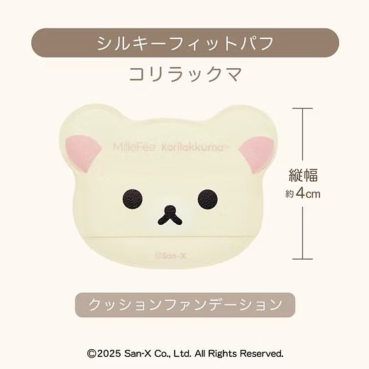 aria 🦭🍓 tweet media