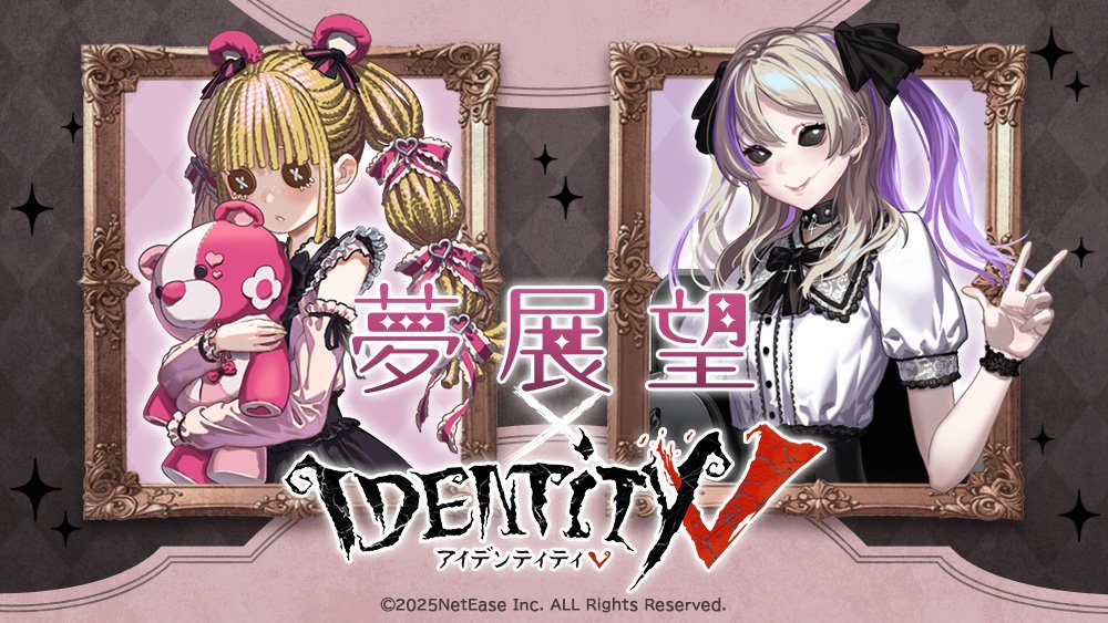 ⬇最終値下げ⬇第五人格 まとめ売り ⬇最終値下げ⬇IdentityV 第五人格 まとめ売り ⬇最終値下げ