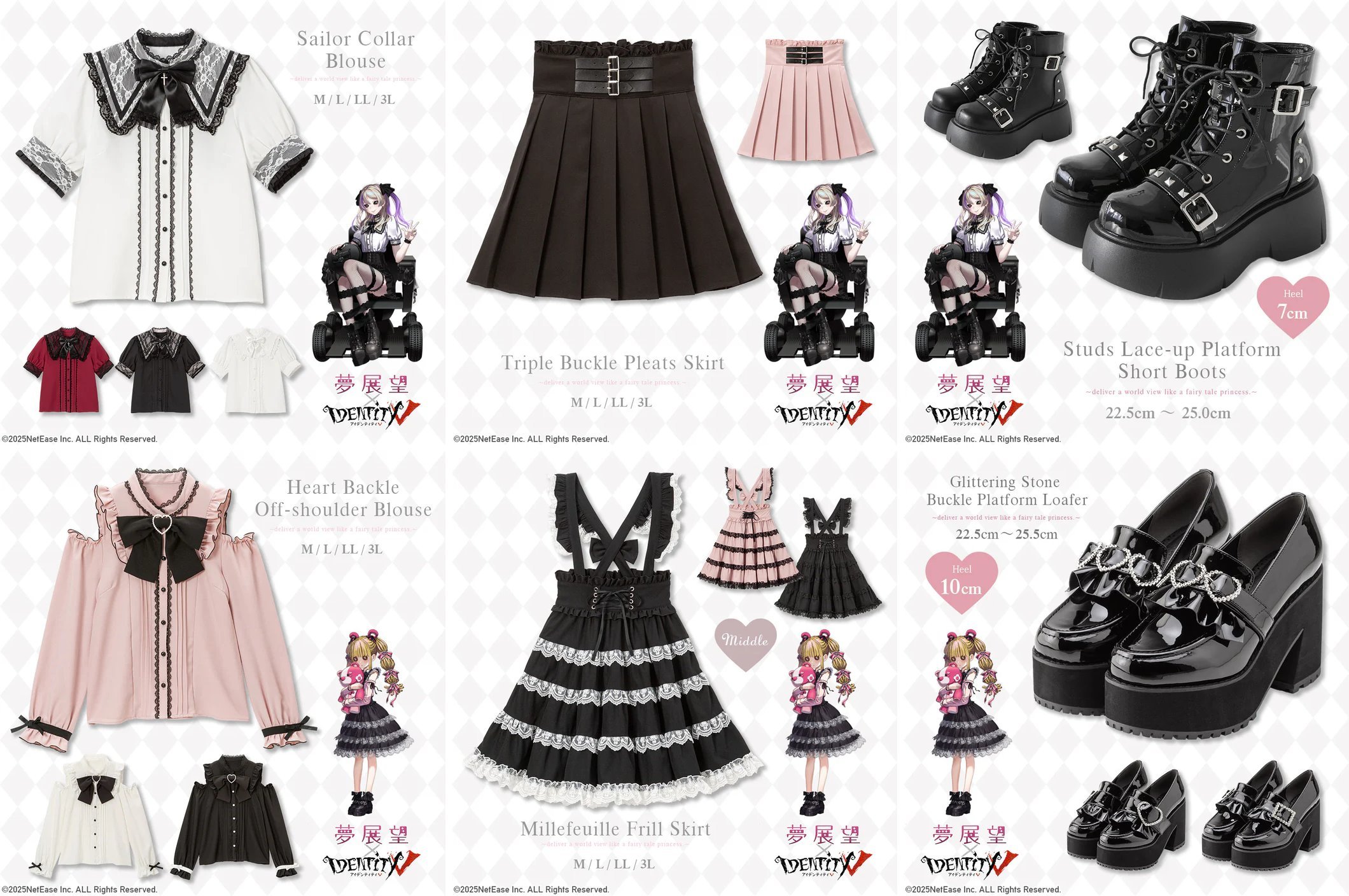 第5人格 グッズ 大量 セット IdentityV 第五人格部門 – 2025年1月チームグッズ受注販売の