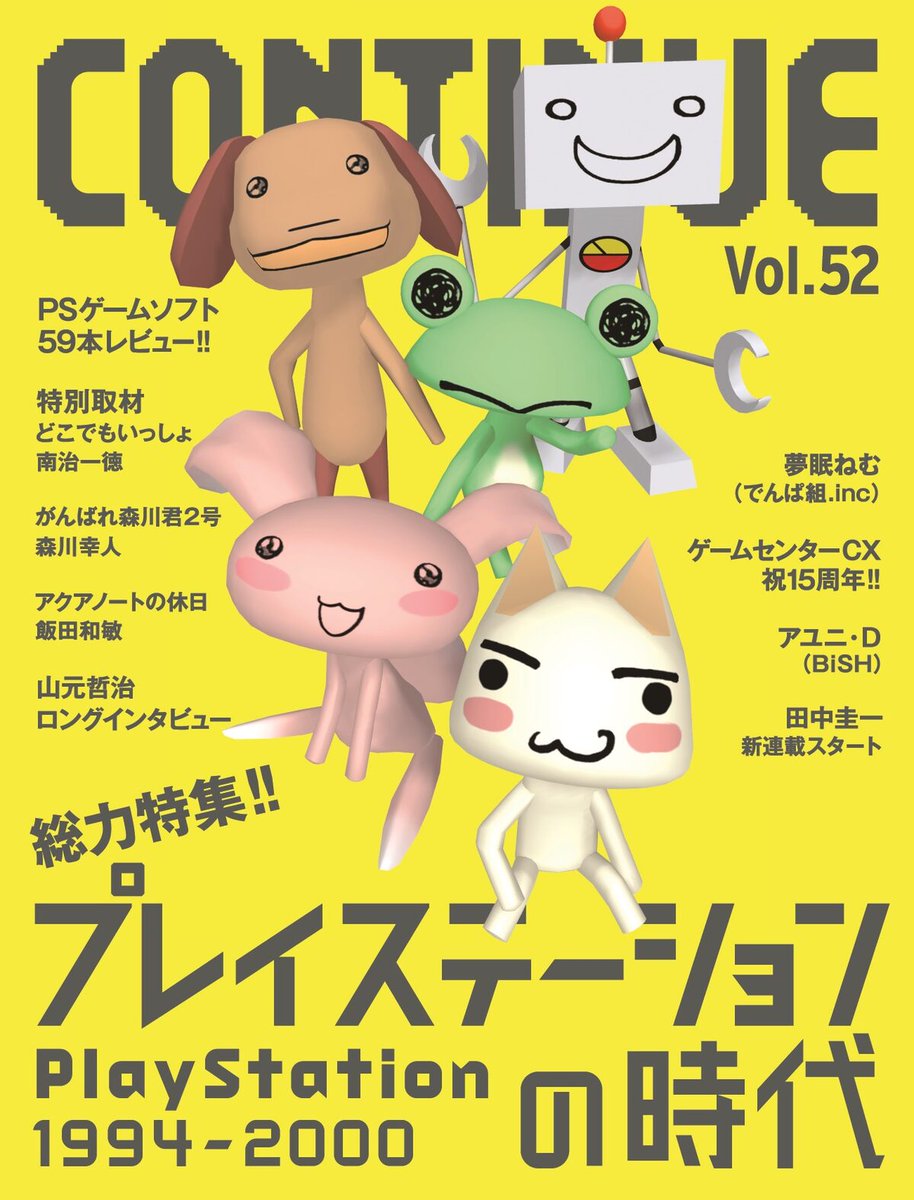 Toro Inoue / 井上トロ tweet media