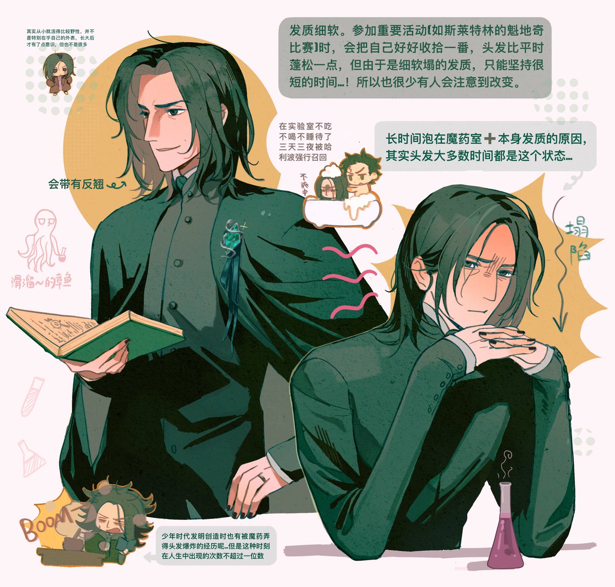 #hpss #snarry #HarryPotter