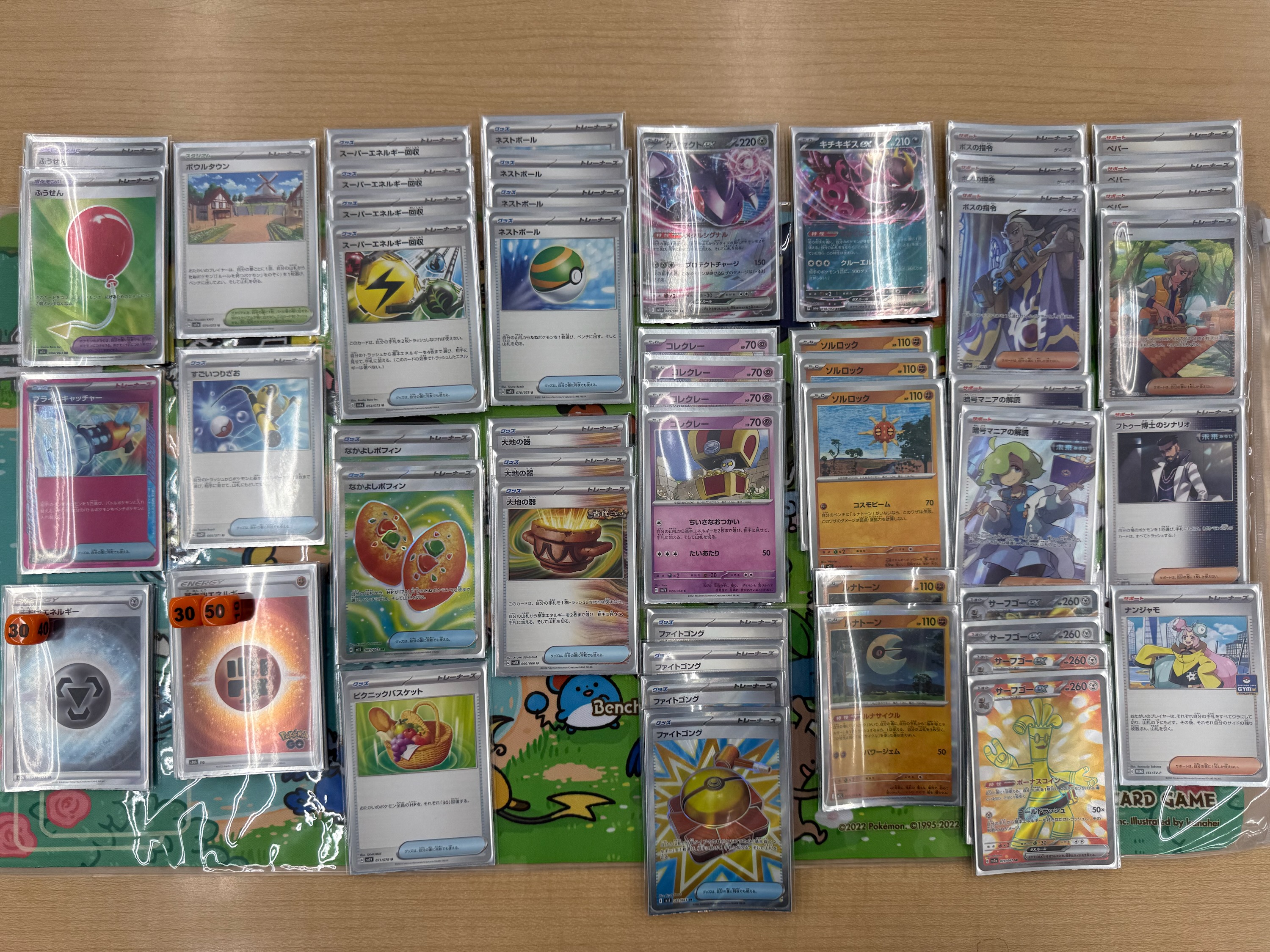 トロールのホビー＆トレカショップ　コメント広場 WonderGOOひたちなか店トレカ on X: 