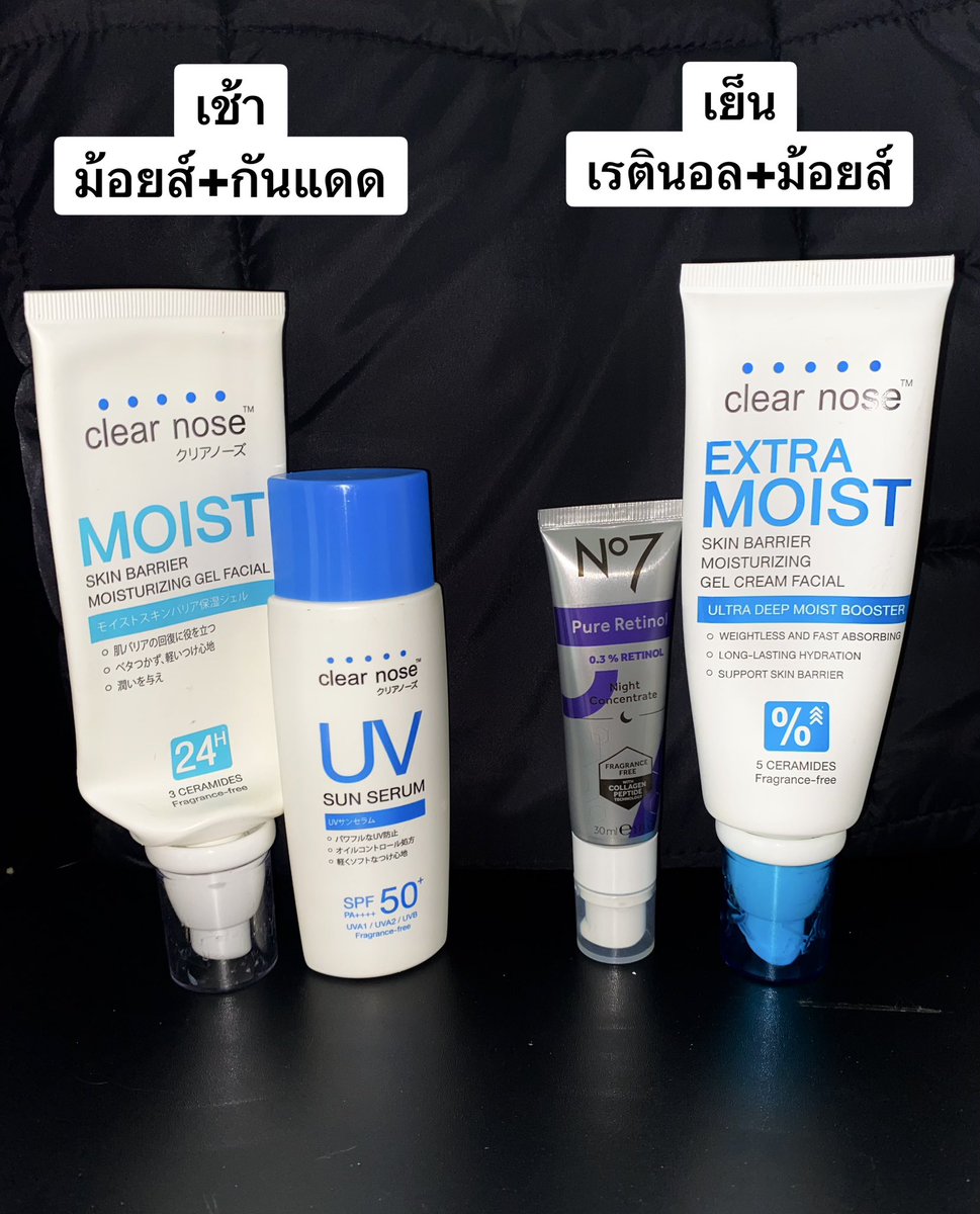rbybabiex's tweet photo. เอาแบบเปลี่ยนหน้าใหม่เลยคือ 4 ตัวนี้ ใช้เป็นรูทีนเช้าเย็น เน้นสกินแคร์ไม่เยอะแต่เห็นผลดี เรตินอลบู้ทส์ใช้แล้วใช้อีก คู่กับม้อยส์เคลียร์โนสผิวไม่พัง ผิวเรียบ รูขุมขนเล็ก หน้าอิ่มเด้ง ชุ่มชื้นดีด้วย ตอนกลางวันทากันแดด แค่นั้นเลยจบ กลาสสกินที่ถูก https://t.co/xU6txWUnqw
