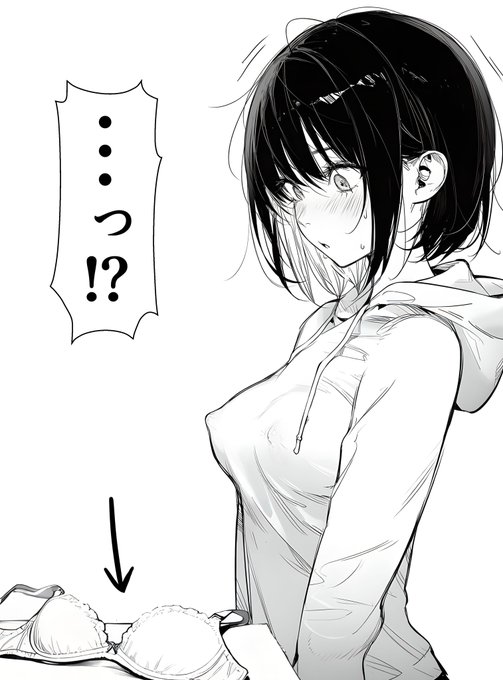 ずっとノーブラで過ごしていた女体化男子。 ある日、部屋に帰ったらブラジャーが!? 見かねた母親が買ってくれた模様。