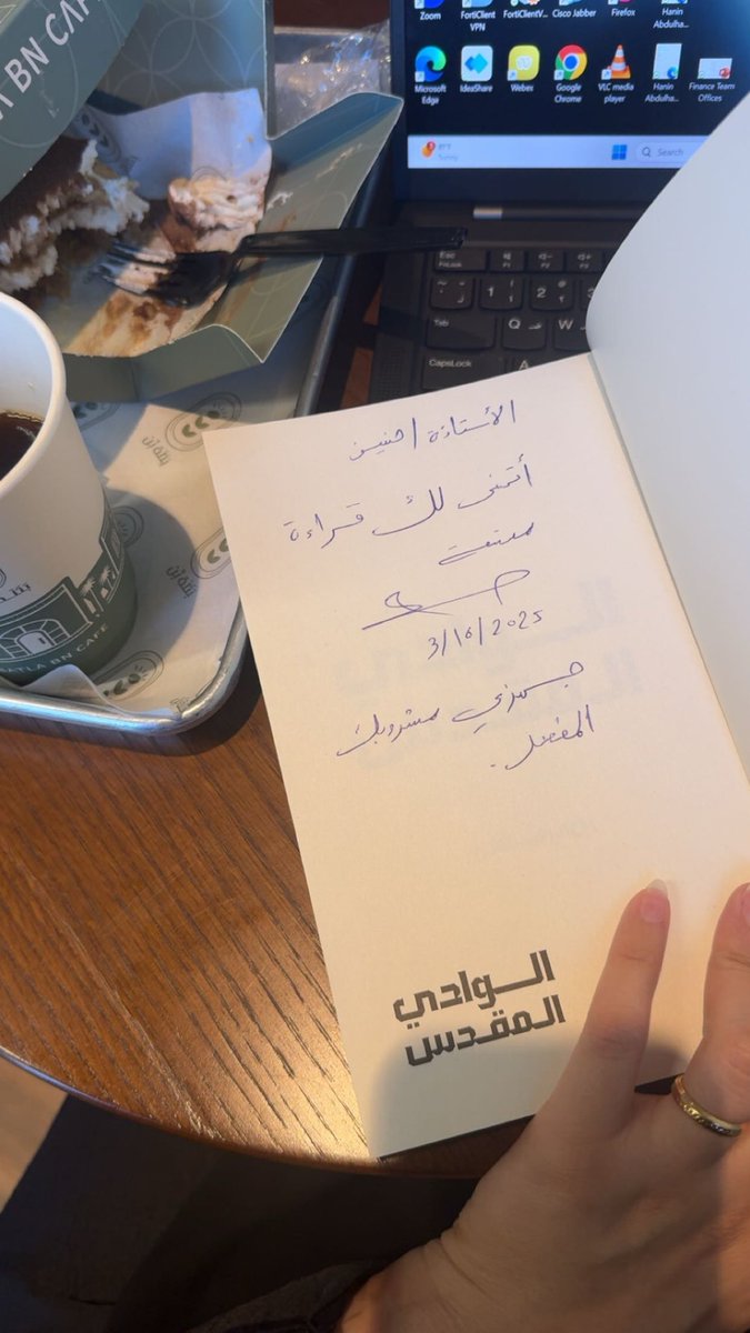 Haneen Alghamdi 🇸🇦 tweet media