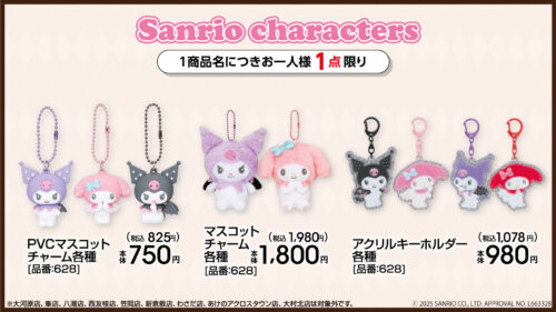 しまパト＠ファッションセンターしまむら on X