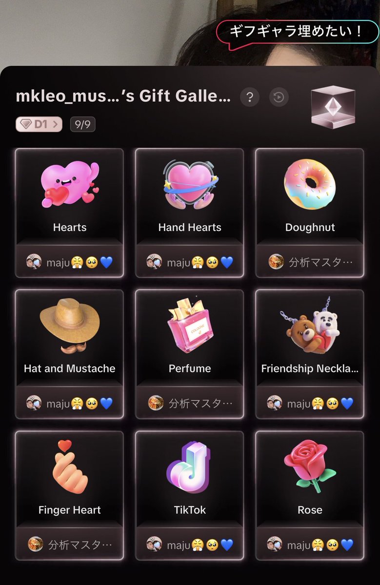今週のTikTok LIVEもThanks🤟
初日でギフギャラ達成で激アツでした😎
また明日から1週間頑張っていきましょっ！